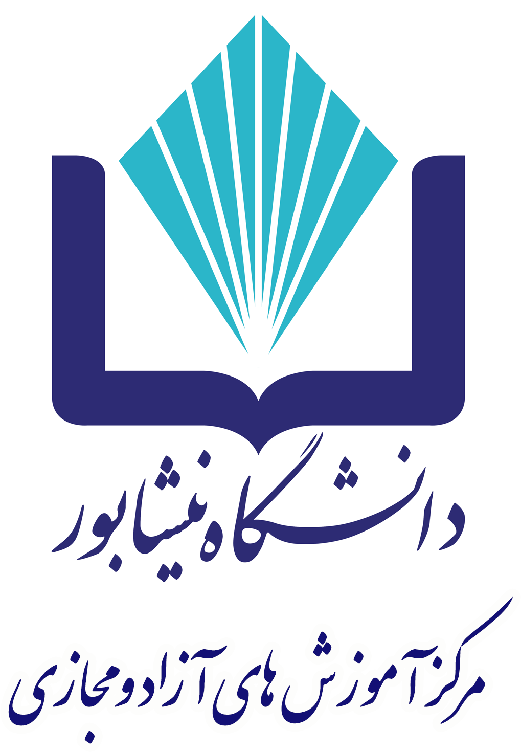 مرکز آموزش های مجازی دانشگاه نیشابور